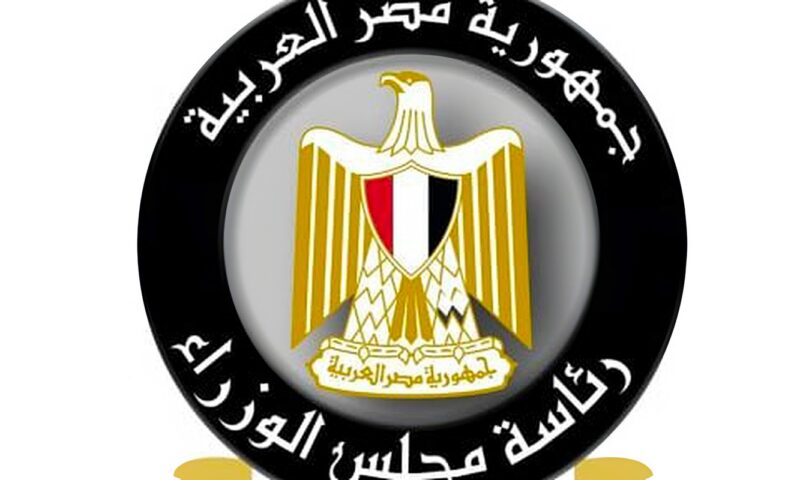 مجلس الوزراء: مصر ترسخ مكانتها كمركز إقليمى للتجارة والتصنيع والخدمات اللوجستية