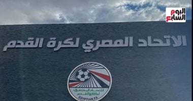 15 أغسطس.. اتحاد الكرة يحدد موعد نهاية القيد الصيفي للأندية