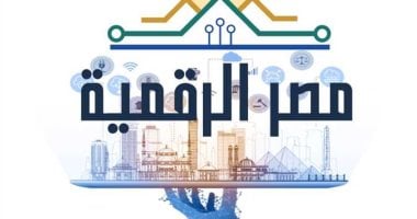بخطوات بسيطة.. إزاي تسدد مصروفات المدرسة من مصر الرقمية؟