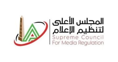 الأعلى للإعلام: استدعاء الممثل القانوني لقناة مودرن إم تي أي بسبب “اليوم هنا القاهرة”
