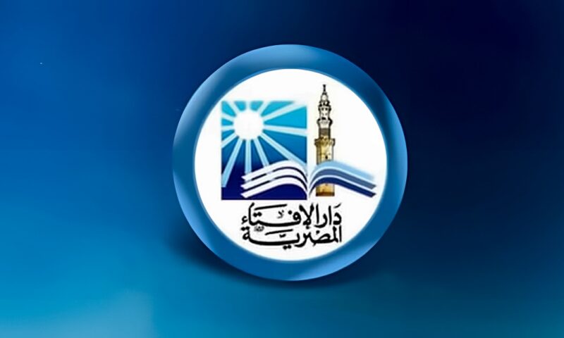 مركز سلام لدراسات التطرف التابع لدار الإفتاء يرحب بقرار حزب الخضر البريطاني اعتبار الصهيونية أيديولوجية عنصرية