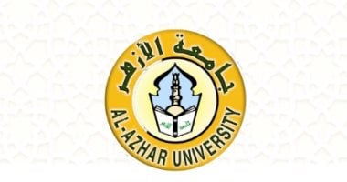 تنسيق جامعة الأزهر 2026.. كل ما تريد معرفته عن كليات البنين
