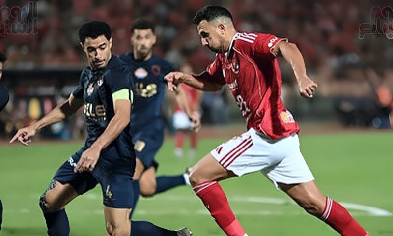 القمة 133.. موعد مباراة الأهلي والزمالك فى الجولة السادسة من الدوري
