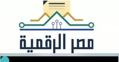 بلمسة زر.. دليل استخراج وثائق الأحوال المدنية إلكترونياً من المنزل