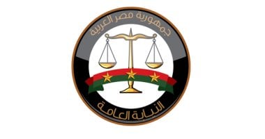 النيابة تلزم المواطنين باستخدام الهوية الرقمية عند تقديم العرائض إلكترونيا