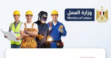 سائقين ومهندسين.. وزارة العمل تعلن عن 825 وظيفة بمرتبات تصل لـ15 ألف جنيه
