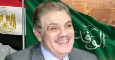رئيس الوفد يُشكل لجنة للإشراف على انتخابات لجان الحزب بمحافظة المنوفية