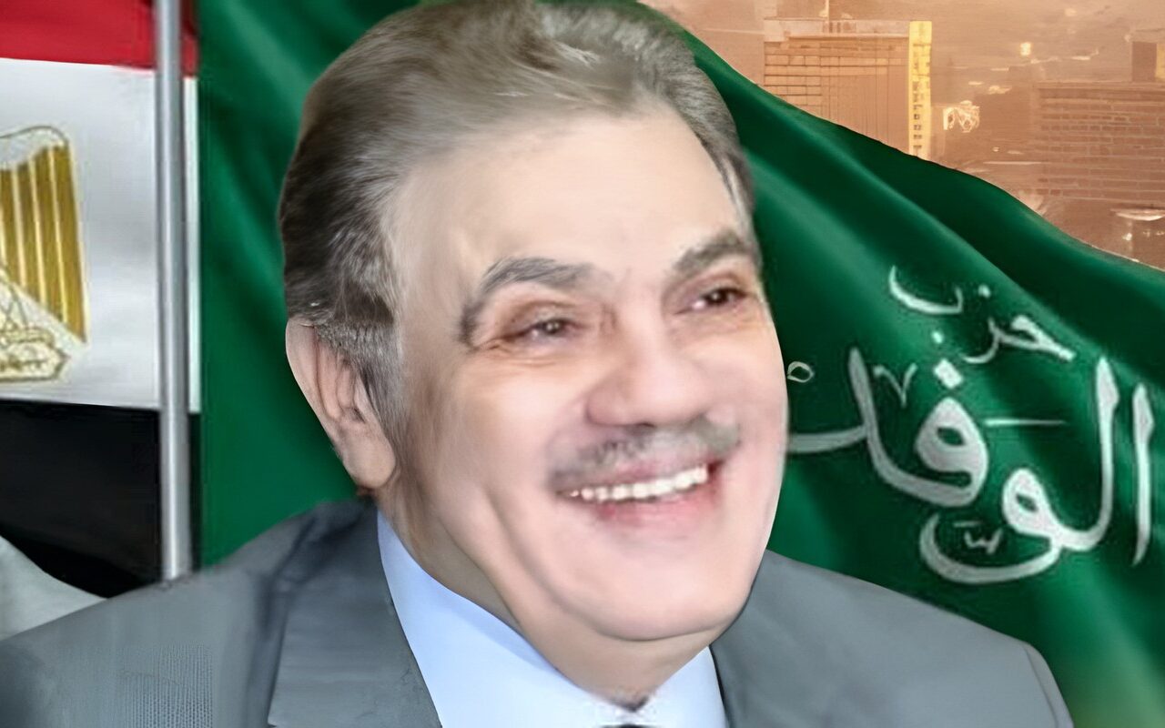 حزب الوفد يعلن المستشار بهجت الحسامى متحدثًا رسميًا باسم الحزب