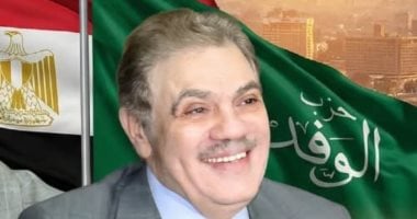 حزب الوفد : عيد الأضحى فرصة نستحضر معاني التضحية والإيمان والتكافل