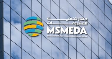 تخصيص 30% من الأراضى الشاغرة بالمناطق الصناعية للمشروعات الصغيرة