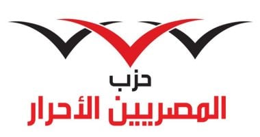 المصريين الأحرار: كلمة الرئيس أمام بريكس تضع رؤية مصرية لعالم يعاد تشكيله