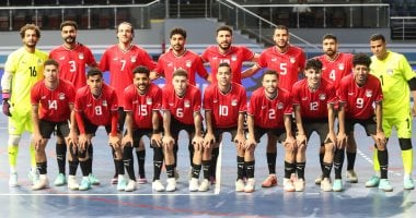 منتخب الصالات يبحث عن مباريات ودية قوية استعداداً لأمم أفريقيا