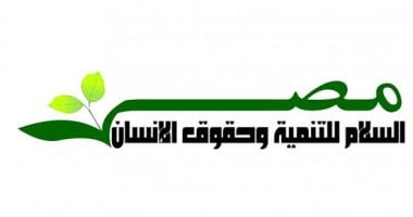 حقوقي يطالب بإنشاء أرشيفات آمنة لشهادات الضحايا لحفظ ذاكرتهم