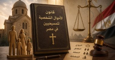 الخطوبة تتحول لالتزام قانونى للمسيحيين بمشروع قانون الأحوال الشخصية