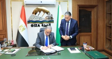 رابط نتيجة الشهادة الإعدادية 2026 بالجيزة.. استعلم برقم الجلوس فور اعتمادها