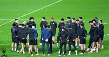 الزمالك يخفف الحمل البدنى فى مران اليوم استعدادا لودية البلاستيك