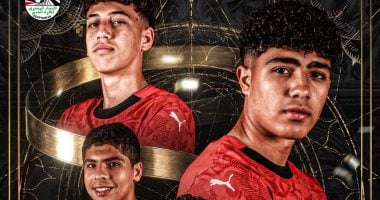 مواعيد مباريات منتخب مصر فى كأس العالم للناشئين بقطر 2026