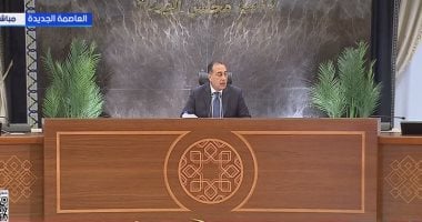 مدبولى: تحويلات المصريين بالخارج تقفز لـ34.9 مليار دولار خلال 9 أشهر