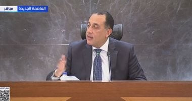 مدبولى: الدولة تتحمل أعباء متزايدة لتأمين الكهرباء وتدرس التحول للدعم النقدى