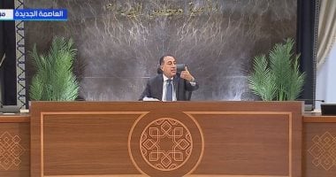 مدبولي: لا حاجة لتشريعات جديدة للأوقاف والحكومة تسرع رقمنة الأصول وحصر التعديات