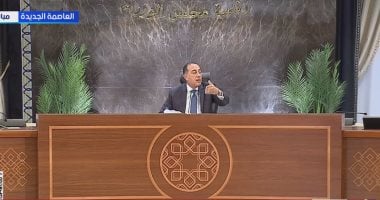 مدبولي: اتفاقيات جديدة لتبادل التعامل بالعملات مع عدد من الدول قيد التفاوض