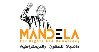مؤسسة مانديلا للحقوق والديمقراطية تدين اعتداءات إيران على دول الخليج