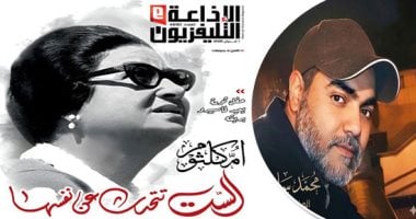 مجلة الإذاعة والتلفزيون تفوز بالمركز الأول لجائزة «يحيى زهران» للإخراج الصحفي