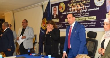 «محاسب اليوم.. قائد اقتصاد الغد» ندوة لأمانة الجيزة بحزب حماة الوطن