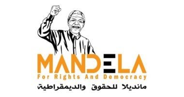 مؤسسة مانديلا: اجتماع القاهرة يعزز فرص التهدئة وتثبيت الهدنة فى غزة