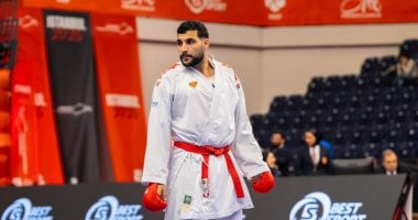 مصر تستعد للمشاركة في الدوري العالمي للكاراتيه بالمغرب.. بتواجد حازم أحمد