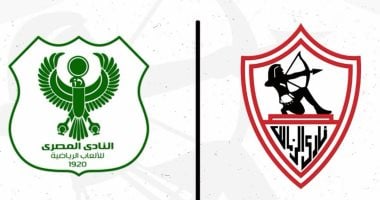 الزمالك يهنئ المصري البورسعيدي بعد التتويج بكأس عاصمة مصر