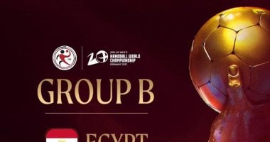نتائج قرعة كأس العالم لكرة اليد 2027.. تعرف على مجموعة مصر