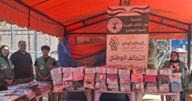 مؤسسة نبيل الكاتب تنفذ فعاليات مبادرة «خير مصر طول السنة» بمحافظة البحيرة