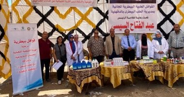 الهيئة القبطية الإنجيلية تنفذ قوافل بيطرية فى الدقهلية والشرقية والمنوفية