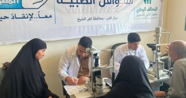 بنك الشفاء المصري عضو التحالف الوطني ينفذ قوافل طبية بمركز قلين بكفر الشيخ