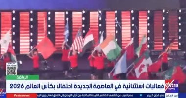 برلمانى: “الفان زون” يؤكد نجاح المتحدة فى صناعة فعاليات تليق بمكانة مصر