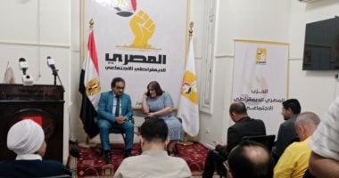 المصري الديمقراطي يستعد لانتخاباته الداخلية على ثلاث مراحل.. اعرف التفاصيل