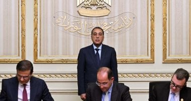 اتفاقية لتسوية المديونيات بنك الاستثمار لدى هيئة التعمير الزراعى