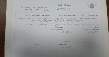 رئيس جهاز كرة اليد بالترسانة يحرر محضرا ضد عضو المجلس.. اعرف التفاصيل
