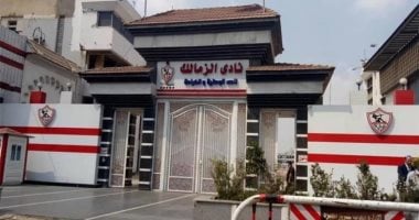 خطة عاجلة فى الزمالك لتخفيف الضغوط المالية