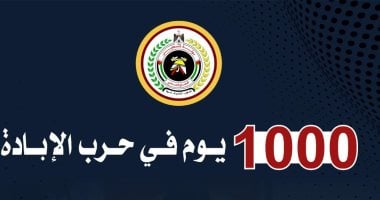1000 يوم من الحرب على غزة.. الدفاع المدنى يعلن مقتل 145 من كوادره