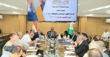 محافظ الجيزة: المنتخب الوطنى قدم أداءً مشرفًا فى كأس العالم