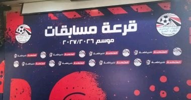 7 أخبار لا تفوتك اليوم الخميس 9 – 7 – 2026