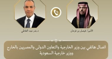 وزير الخارجية يبحث هاتفياً مع نظيره السعودى مستجدات الأوضاع الإقليمية