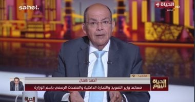 التموين: استبعاد 850 ألف مستفيد من منظومة الدعم منذ 1 يونيو