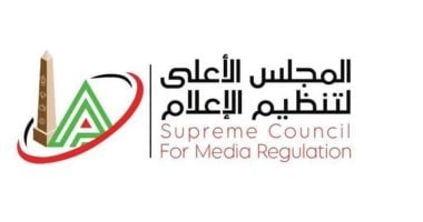 الأعلى للإعلام يعلن قراراته بشأن الأداء الإعلامي لمشاركة مصر بكأس العالم