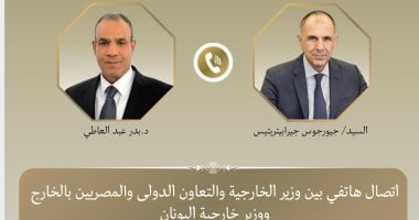 وزير الخارجية يؤكد أهمية آلية التعاون الثلاثي بين ومصر واليونان وقبرص