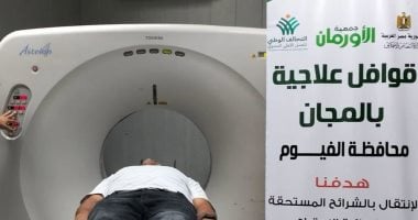 الأورمان تواصل تنفيذ القوافل الطبية ومعارض الأثاث لدعم الأسر الأولى بالرعاية