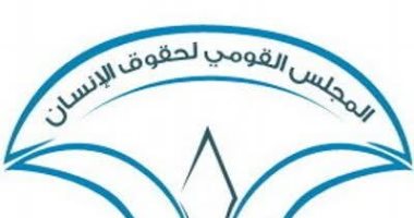 حقوق الإنسان يرفض التمييز ويُشيد باستجابة الحكومة لواقعة نادي الاتحاد السكندري