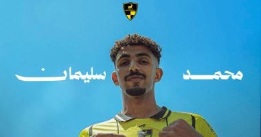 وادى دجلة يعلن عن التعاقد مع محمد سليمان قادما من الأوليمبي